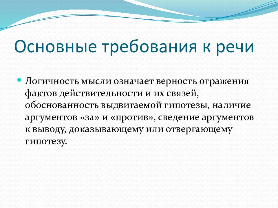 Факты действительности. Глазодвигательный нерв иннервирует мышцы глаза. Перспектива в работе. Перспективность работы это. Глазодвигательный нерв не иннервирует:.