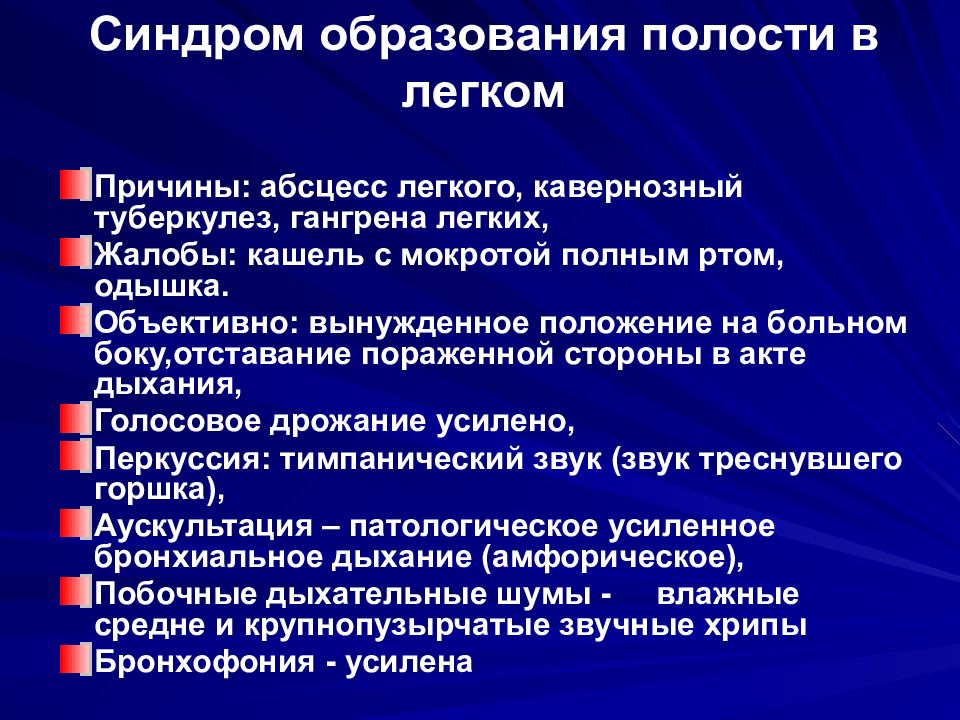 Болезнь крона пропедевтика презентация