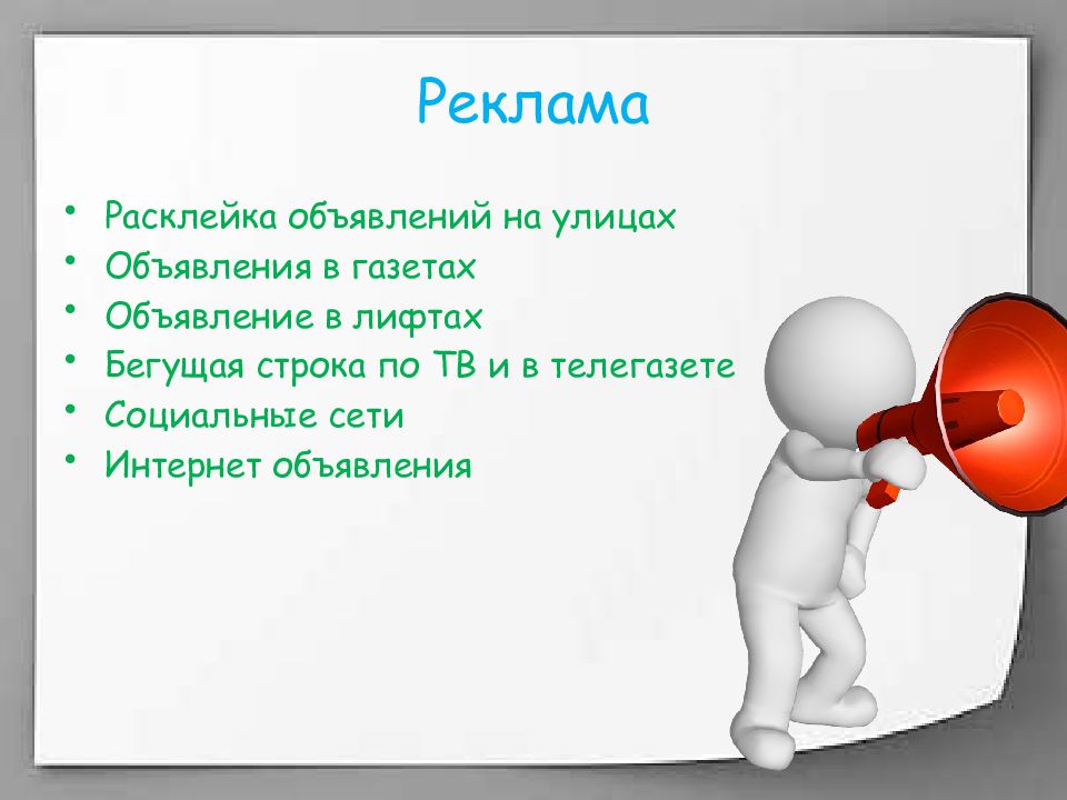 Готовый бизнес план прокат автомобилей