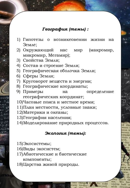 МӘСЕЛЕ ЕСЕПТЕР 5-6 сынып Алматы, 2023