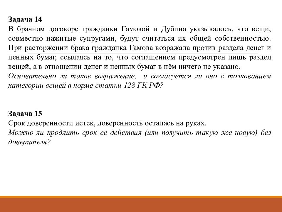 Задачи по гражданскому праву с решениями. Решение задачи при артиллерийской стрельбе автоматическая система. При артиллерийской стрельбе. При артиллерийской стрельбе автоматическая система 0.4 0.6. При артиллерийской стрельбе автоматическая система делает выстрел.