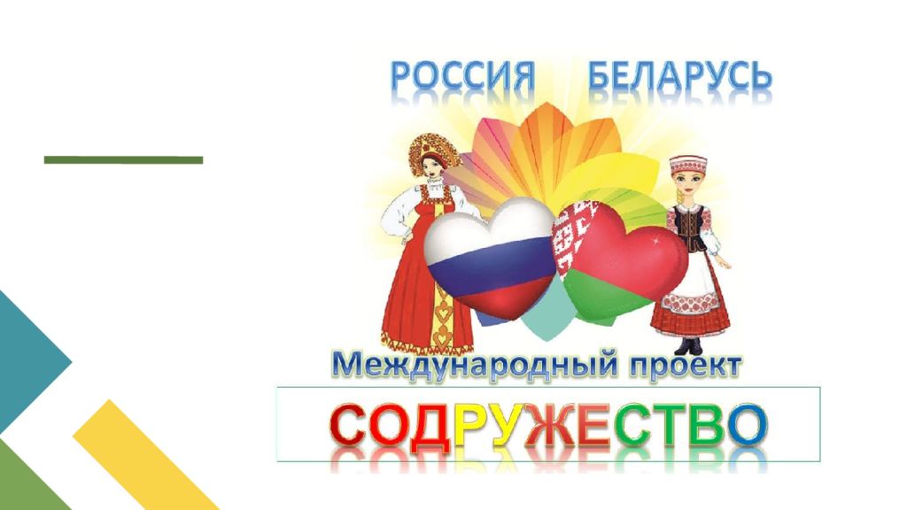 7. Дай пять Р. - 30 Б