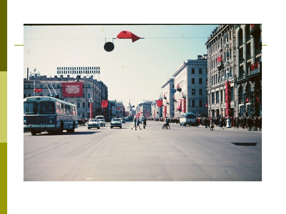 Первая половина 1980. Оттепель середина 1950-х первая половина 1960-х гг. Вторая половина 1960-х - середина 1980-х гг.. СССР В середине 1960-х – первой половине 1980-х гг.. Советский быт 1960-х середине 1980-х гг.