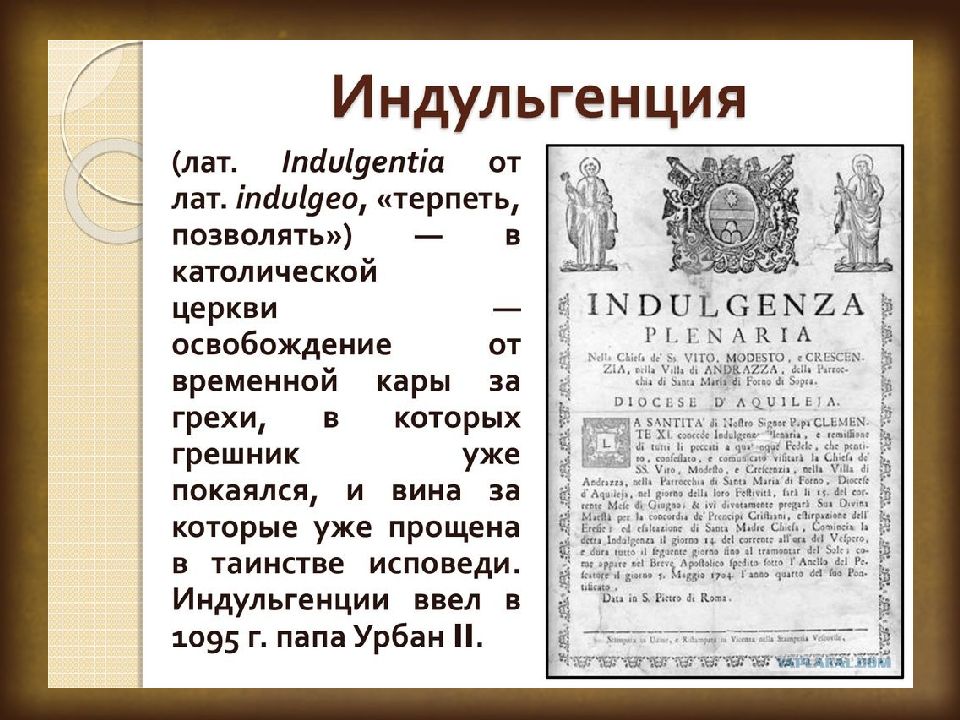 Кубанская тематика в книге большому чертежу в записках католических миссионеров в документах