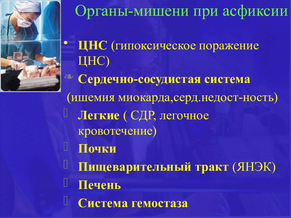 План сестринского ухода при родовых травмах