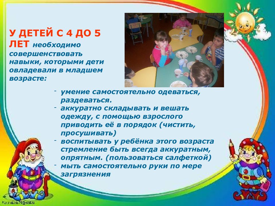 самостоятельность ребенка. самообслуживание детей 4 5 лет. малыш завтракает. аккуратный ребенок. дети умываются в детском саду.