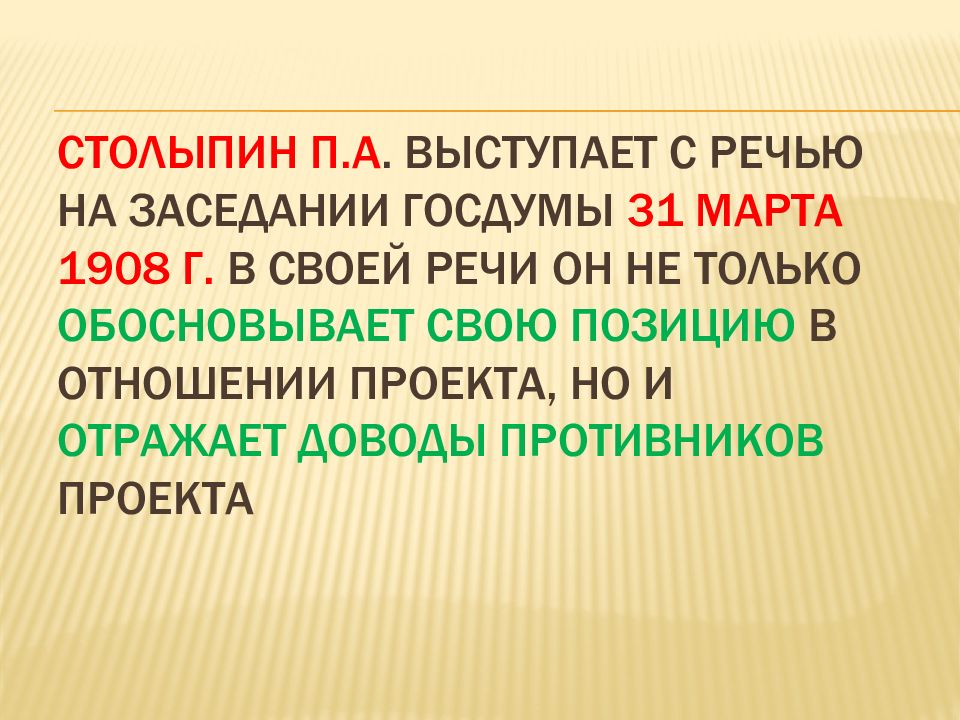 Ферменты индивидуальный проект 10 класс