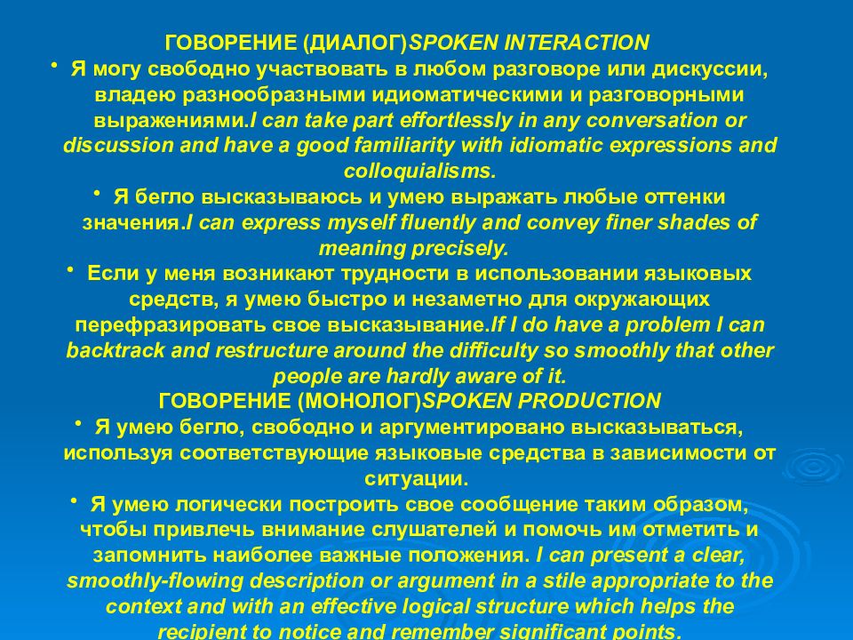 Сабирова диана рустамовна. Проблемы методики преподавания иностранных языков. Проблемы методики преподавания иностранных языков. Проблемы методики преподавания иностранных языков. Проблемы методики преподавания иностранных языков.