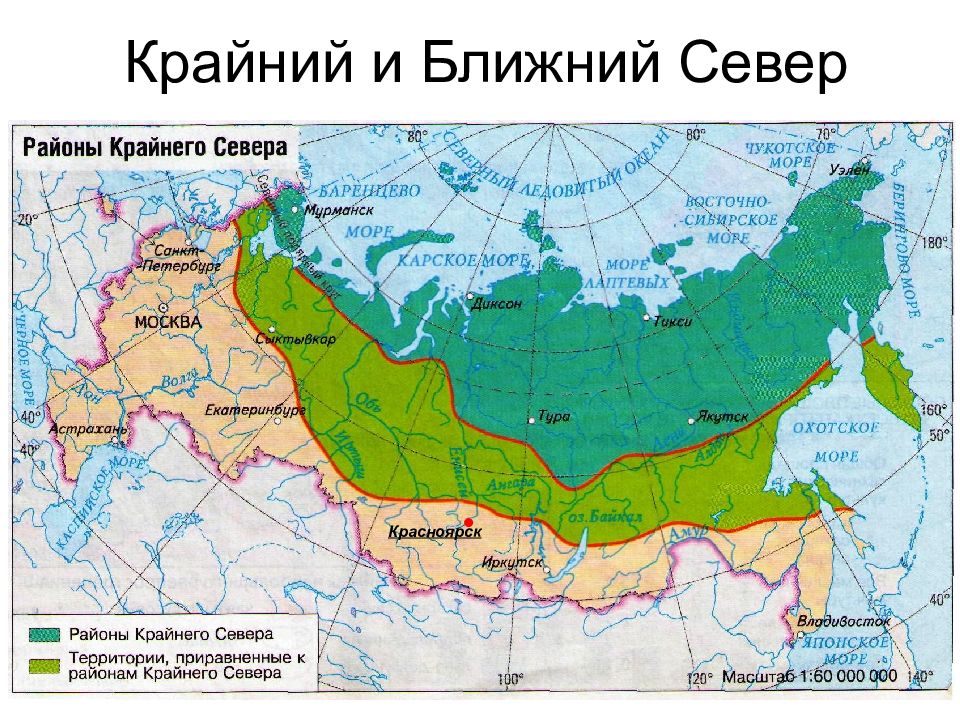 Изменение географического положения россии во времени презентация