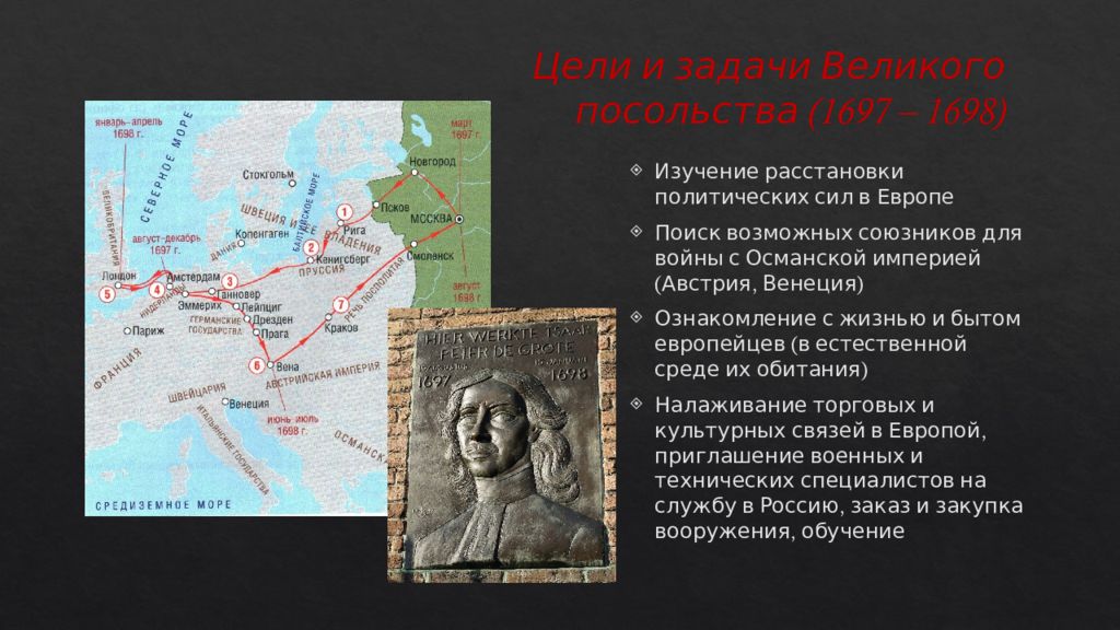 Генерал адмирал участник великого посольства 1697. Афанасий Никитин путешествия таблица. Мореплаватели Первооткрыватели Никитин Афанасий Никитин. География 5 класс путешественники Афанасий Никитин. Путешествие за три моря Афанасия Никитина.