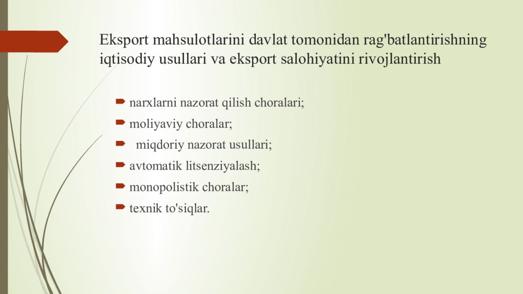 Т ashqi iqtisodiy faoliyatni davlat tomonidan tartibga solish Eksport mahsulotlarini davlat tomonidan rag'batlantirishning iqtisodiy usullari va eksport salohiyatini rivojlantirish