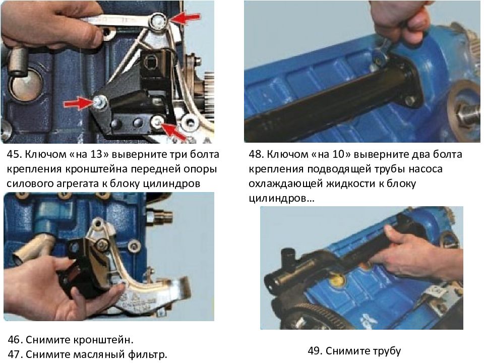 Кронштейн крепления подводящей трубы водяного насоса. Болт крепления кронштейна передней правой опоры к блоку цилиндров. Болты крепления подводящей трубы помпы. Болт крепления подводящей трубы насоса охлаждающей жидкости м6.