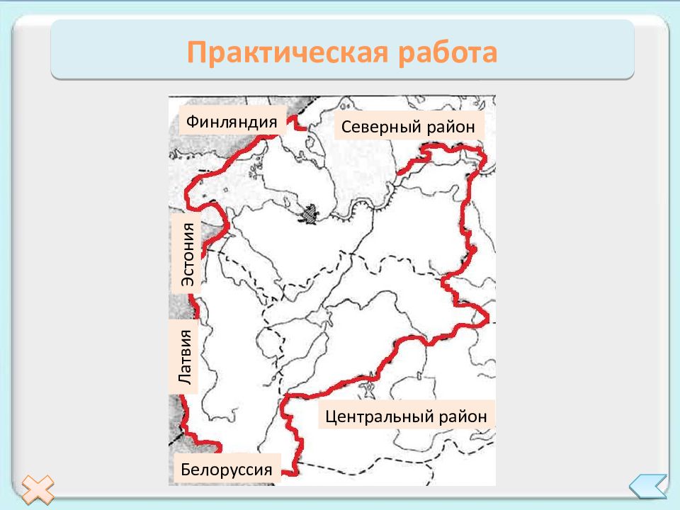 Северо западный экономический район презентация 9 класс география