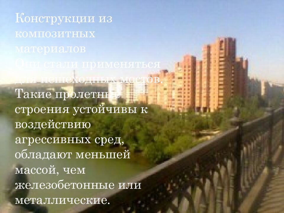 ГОБ ПОУ « Усманский промышленно-технологический колледж» Преподаватель