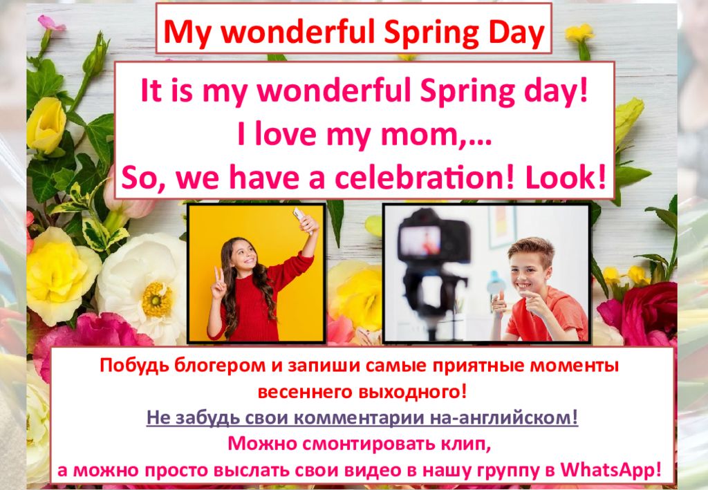 lesson
th
4 7 lesson th 4 7