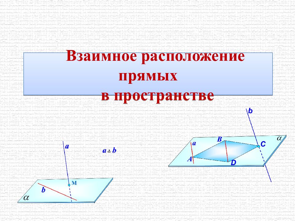 Ее из пространства какими