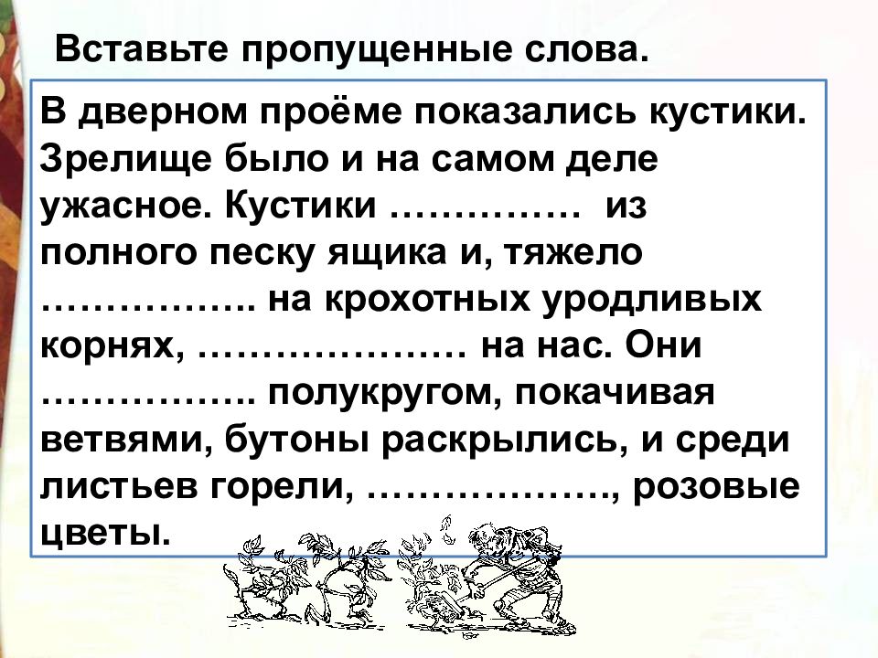 План рассказа путешествие алисы кир булычев