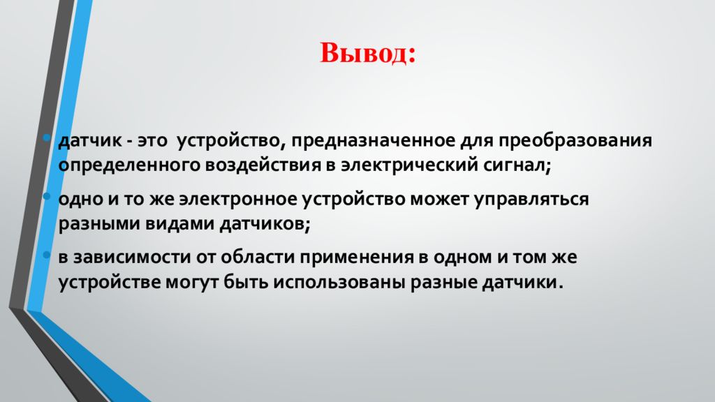 Вывод на тему настоящее искусство. Политическая экономия это в экономике. Политэкономия это в экономике. Политическая экономия и Экономикс. Термин «политическая экономия» появился.