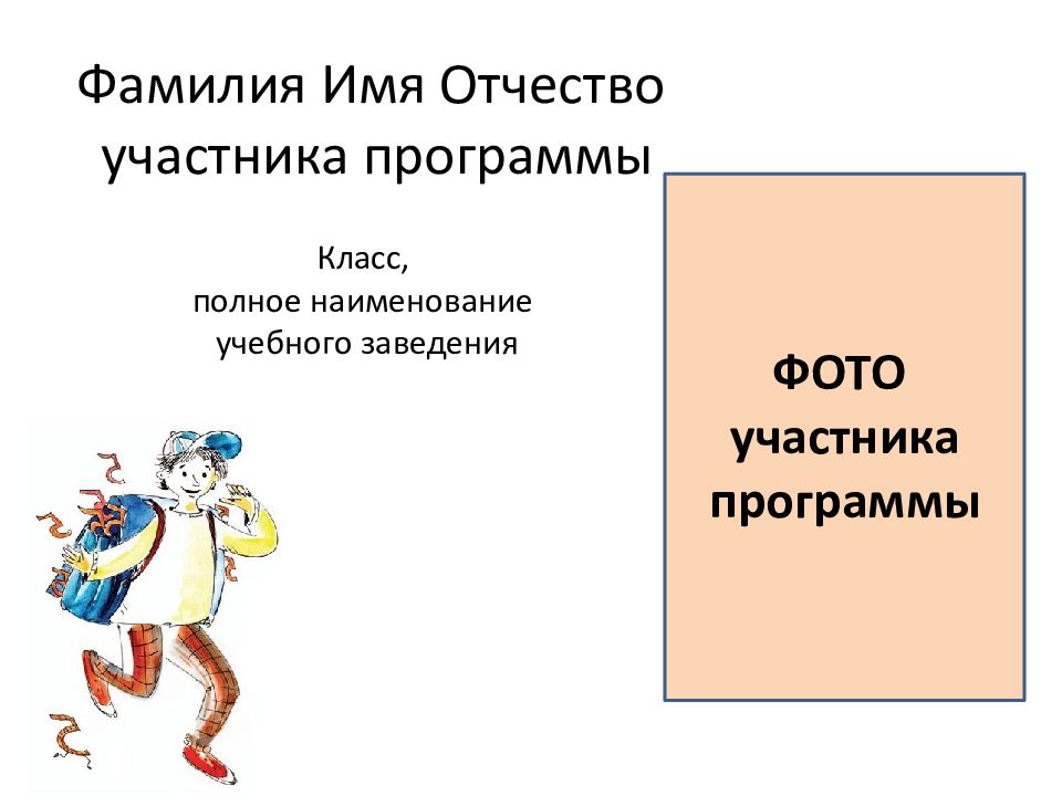 имена людей которые воевали. имя фамилия отчество ветеранов. имя фамилия отчество ветеранов. фамилия имя отчество участника войны. 1) фамилия, имя, телефон отчествоучастника войны,.