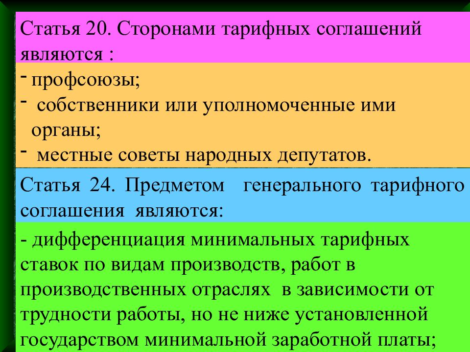 Я. Скидка для сотрудников 01 02. Развитие сотрудников. Развитие 6 м. Ребенок развивается.