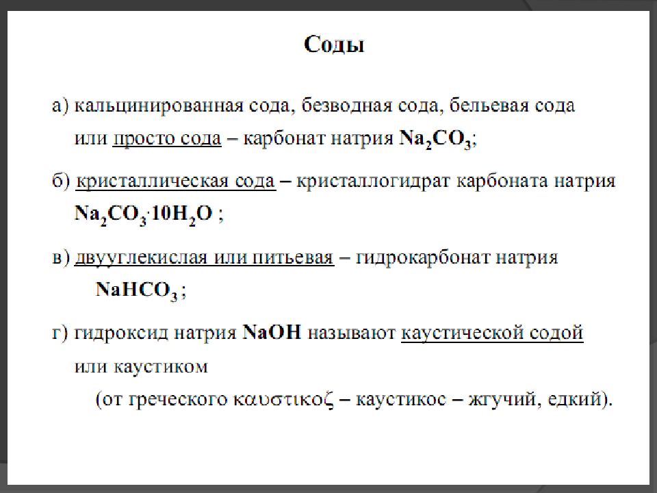Гидроксид лития оксид азота 3