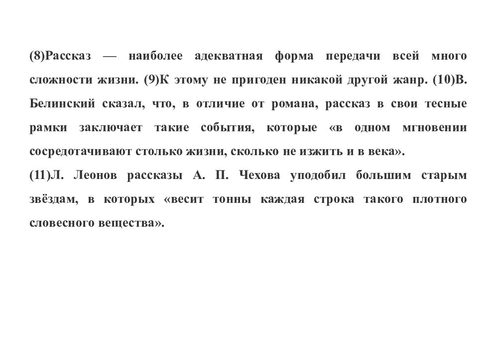 Связного высказывания. Составление Связного высказывания. Составьте монологическое высказывание на лингвистическую тему. Составление Связного высказывания на заданную тему. Составление Связного высказывания с использованием предложений.