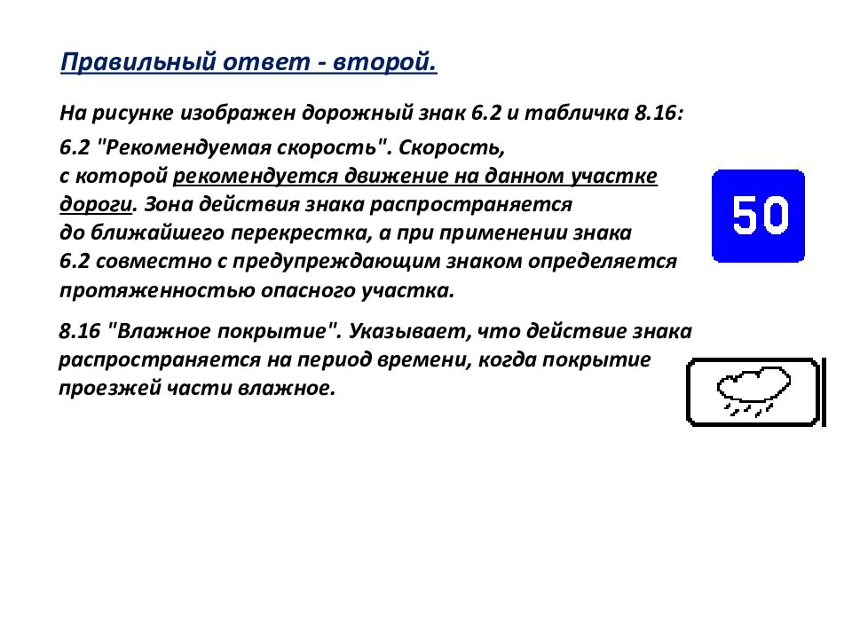 Презентация обозначение. Знак информационной продукции презентация. Информационная табличка асинхрония двигателя. Обсудить знак презентация. Рекоменд значок для презентации.