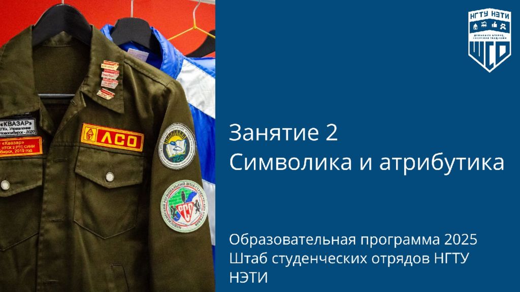 ШМБ Занятие 2