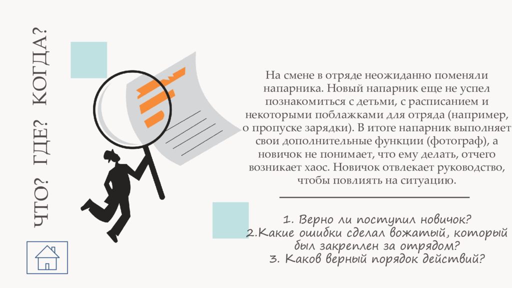 1 как вы понимаете смысл слова оскорбление. 1 как вы понимаете смысл слова оскорбление