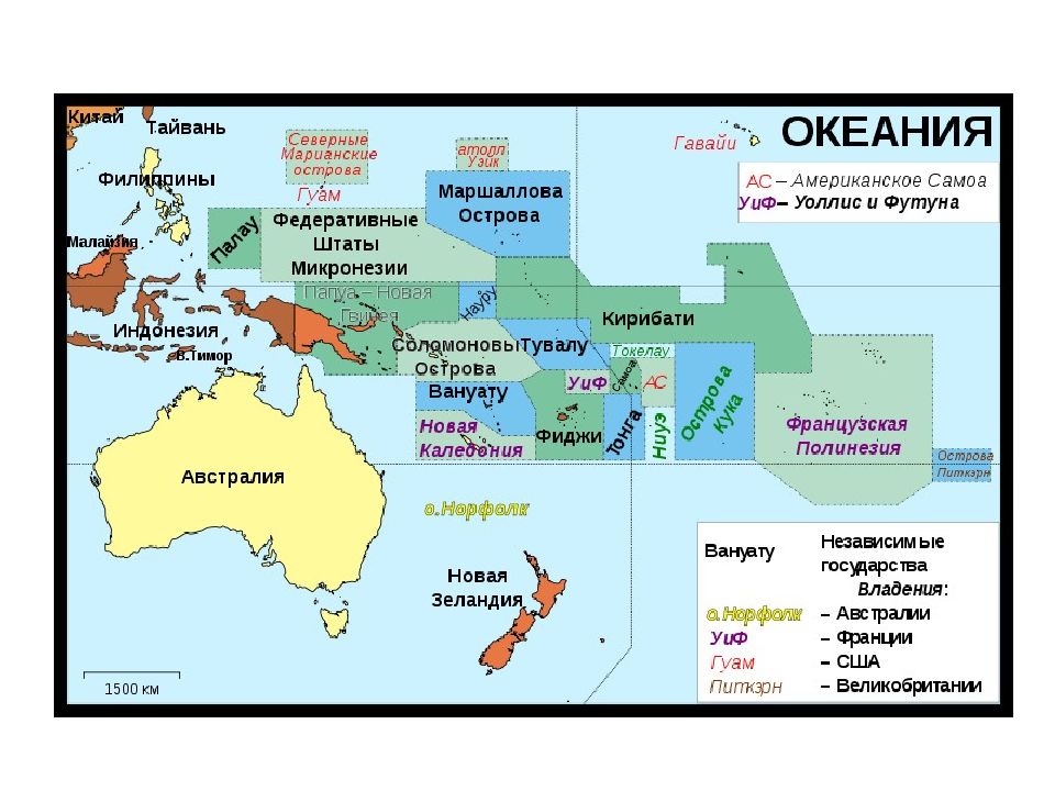Географическая картина австралии и океании