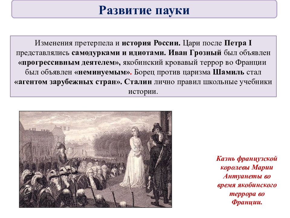 Идеология наука культура и спорт