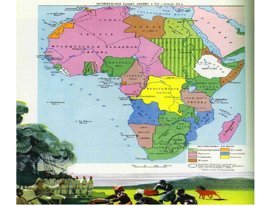 Презентация по истории 9 класс африка в 19 начале 20 века