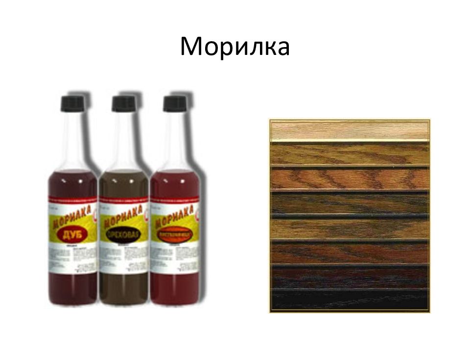 Морилка пятнами