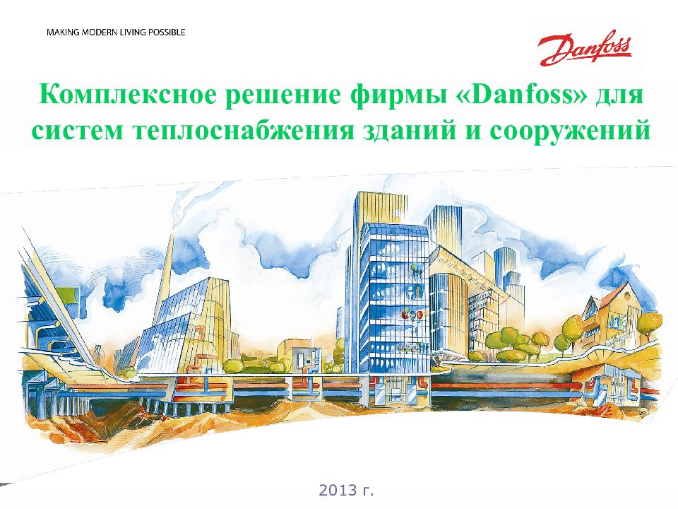 Серое поле – просто «заглушка». На её место рекомендуется поставить фотографию,