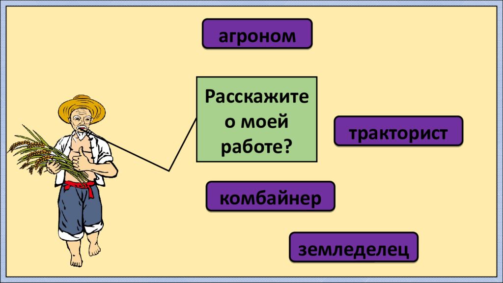 Автор презентации: Кадырова Ольга Игоревна, учитель начальных классов МАОУ СОШ