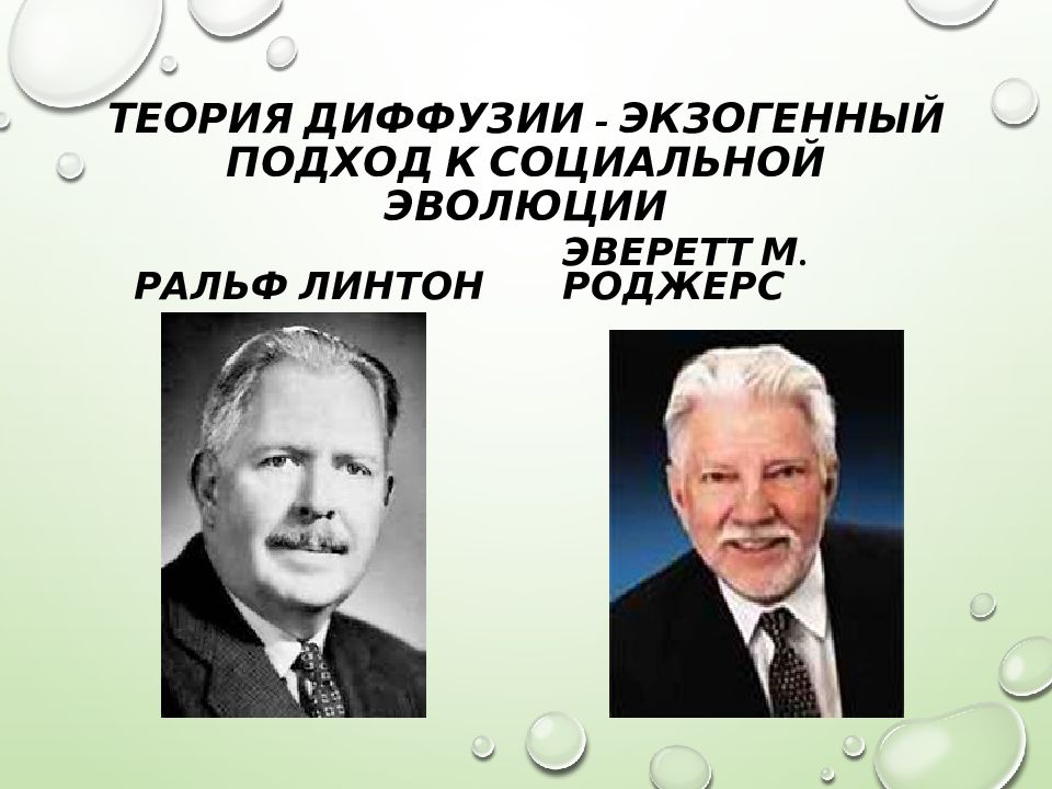 Изменения и понимание социального мира социологические дискуссии презентация