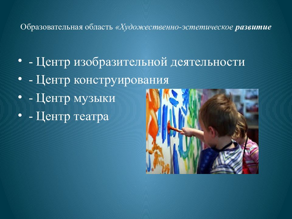 развитие речи в процессе ознакомления с окружающим миром. ознакомление с окружающим детей с зпр. конспекты занятий морозова пушкарева. ознакомление с окружающим детей с зпр. организация коррекционно-развивающего обучения для детей с зпр.
