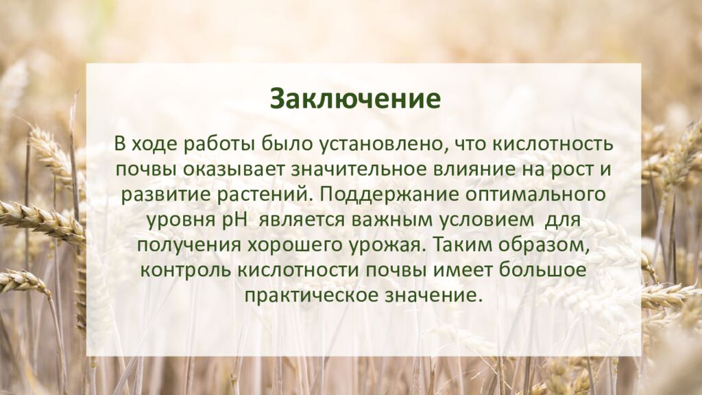 Государственное бюджетное профессиональное образовательное учреждение Иркутской