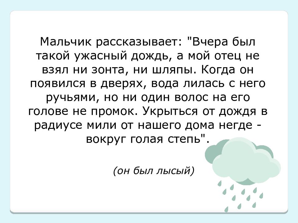 Виды планов используемые в работе вожатого