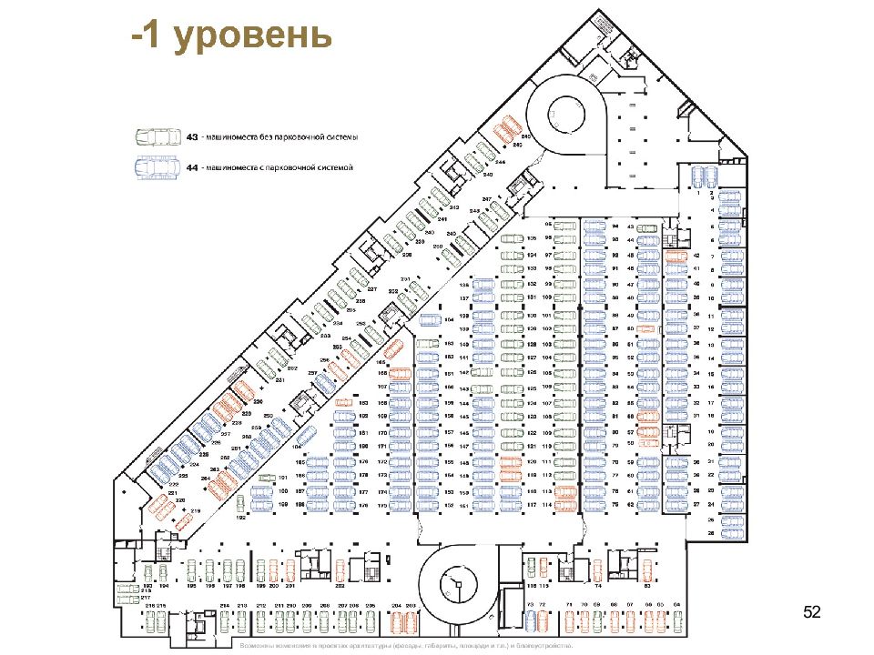 Курсовой 1. Север Строй план сдачи много этажных гаражей Билецкого.