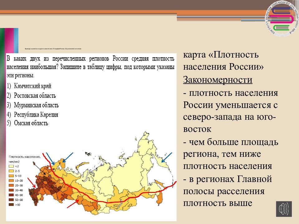 Карта россии для огэ по географии