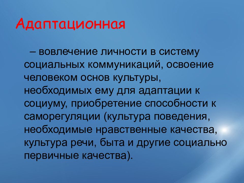 Культура качества