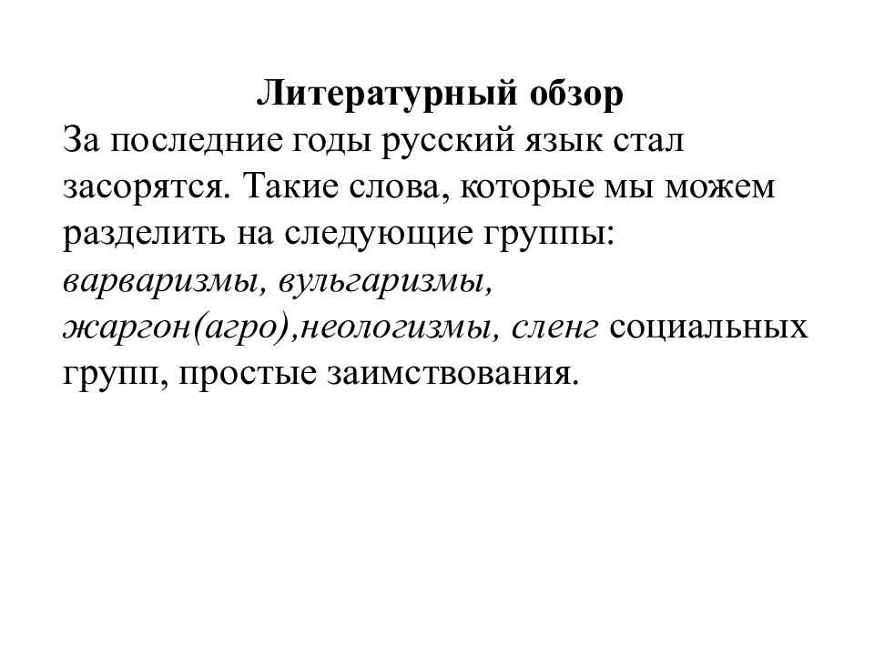 Федеральное государственное бюджетное образовательное учреждение высшего