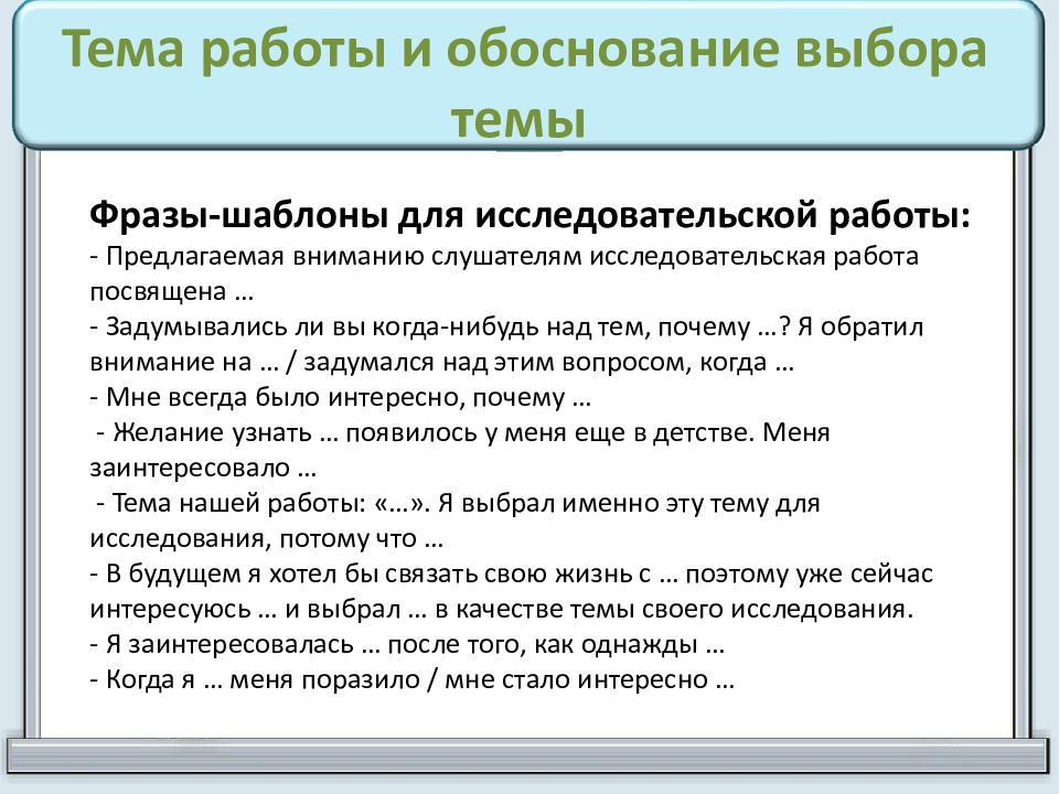 Этот учебный проект требует хорошо продуманной структуры ориентирован на социальные интересы