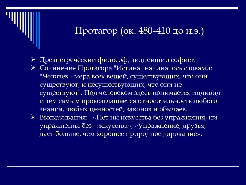 Употреблять меры. Особенности развития стран Африки. Основные каналы сбыта гостиничных услуг. Страны Азии и Латинской Америки. Особенности развития стран Латинской Америки.