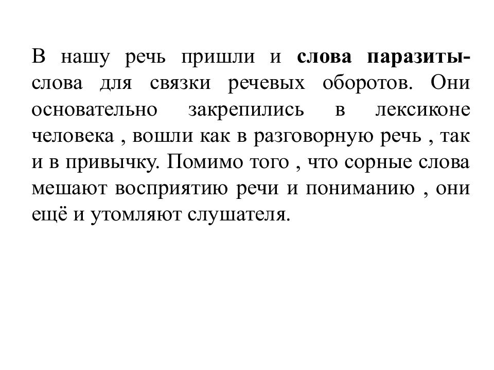 Федеральное государственное бюджетное образовательное учреждение высшего