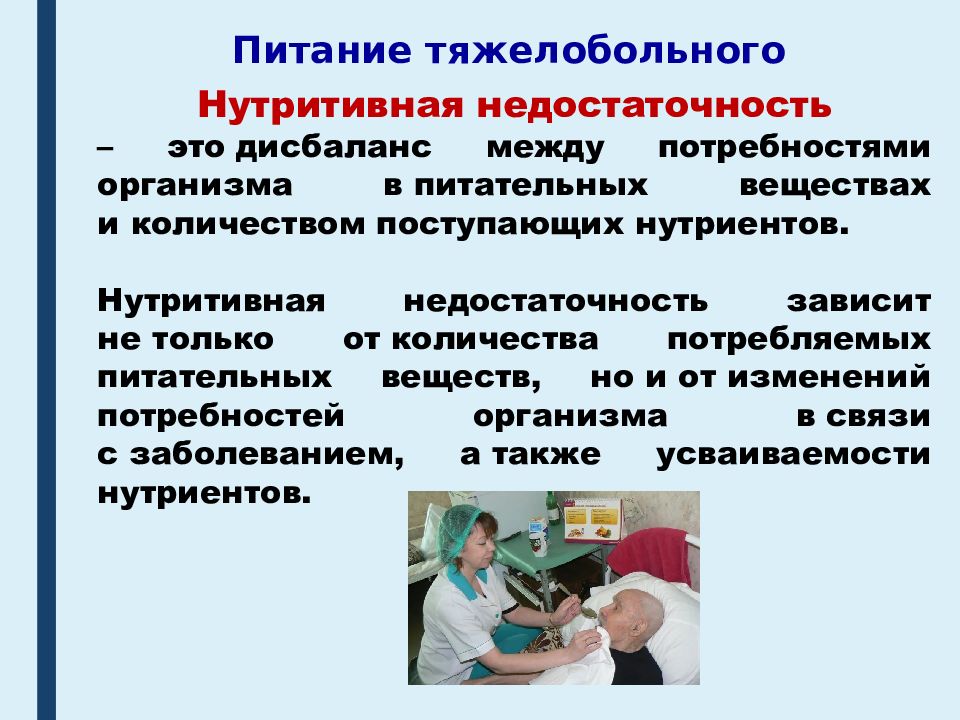 План паллиативного ухода совместно с пациентом алгоритм