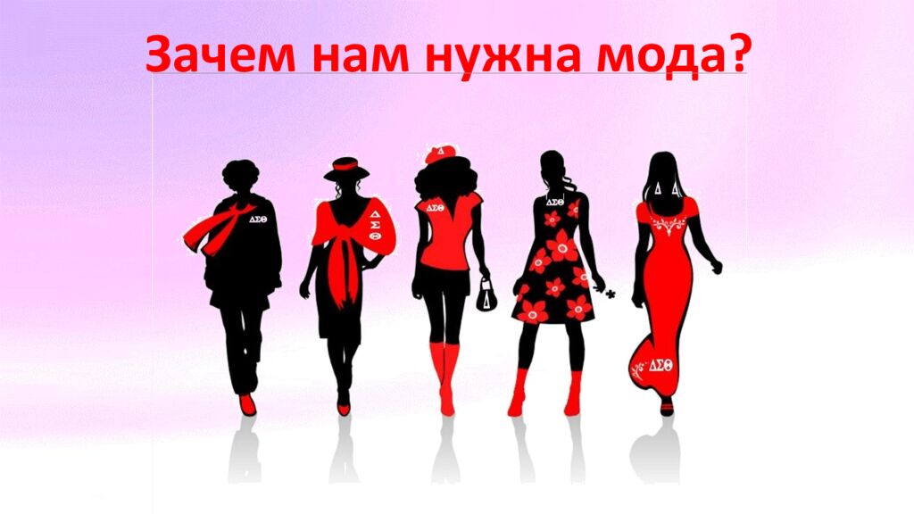 Мастерская юного модельера знания о моде и модельерах основы дизайна