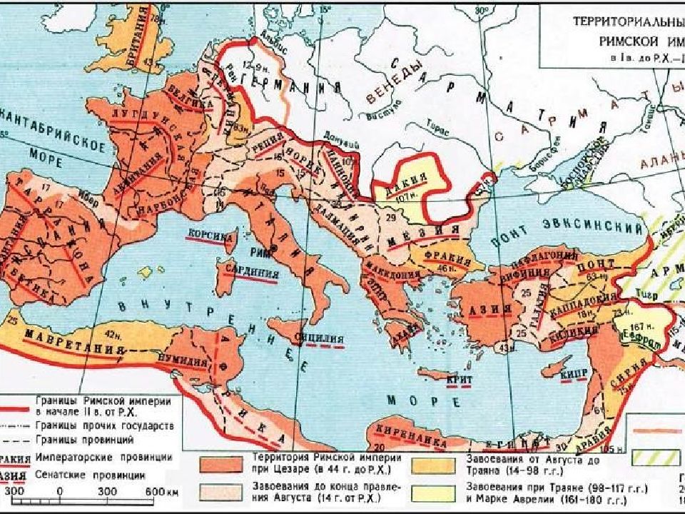 Середина 1 века до нашей эры. Римская Империя 1 век н э карта. Римская Империя в 1 века нашей эры карта. Римская Империя 5 век нашей эры карта. Римская Империя в 1 веке до нашей эры.