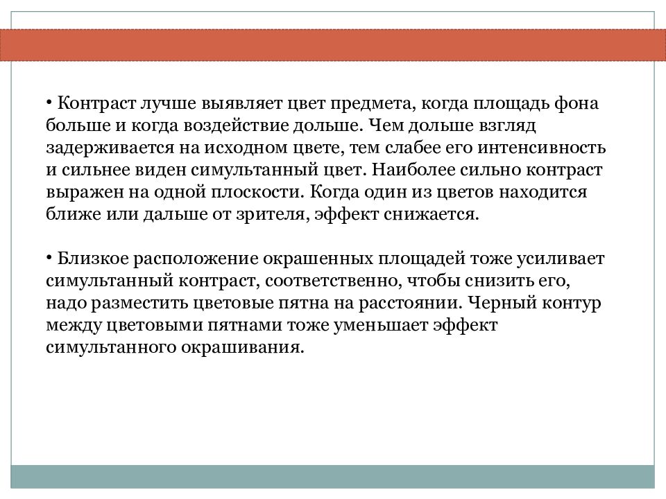 Предпосылки русского космизма. Предпосылки появления русского космизма. Основные идеи космизма. Естественно научный космизм.